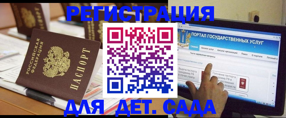 прописка паспорт в Фролово