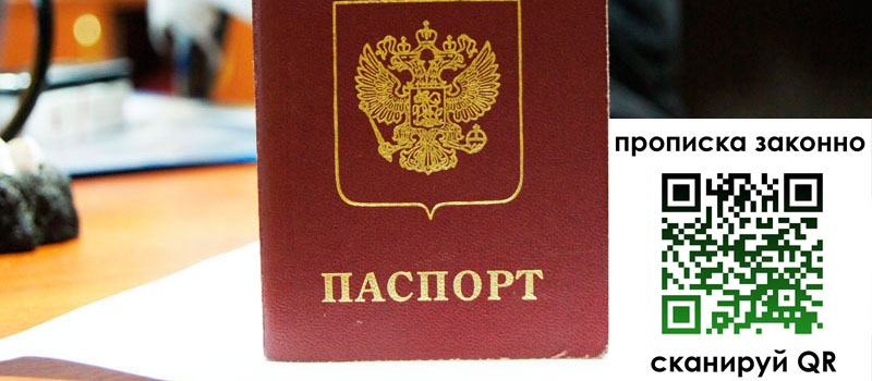 в Фролово height= регистрация в Фролово